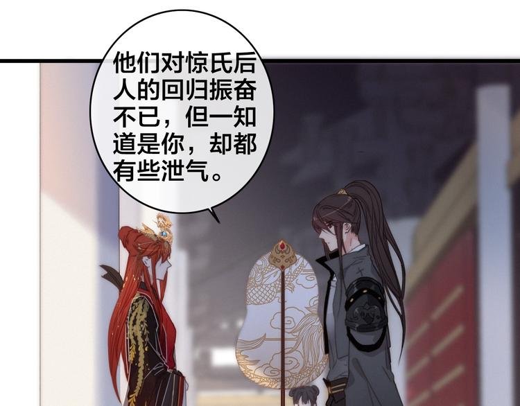 第2话 考验