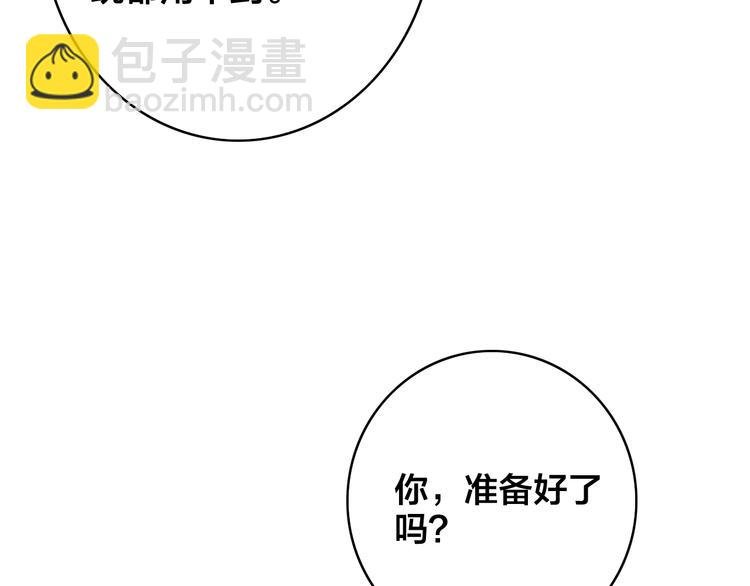 第2话 考验