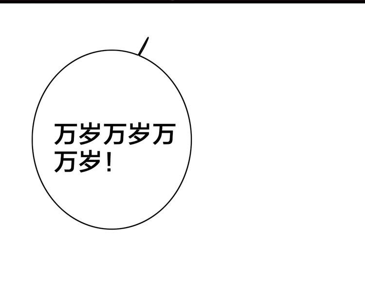 第2话 考验