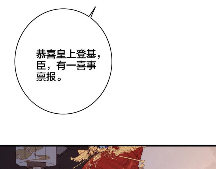 第2话 考验
