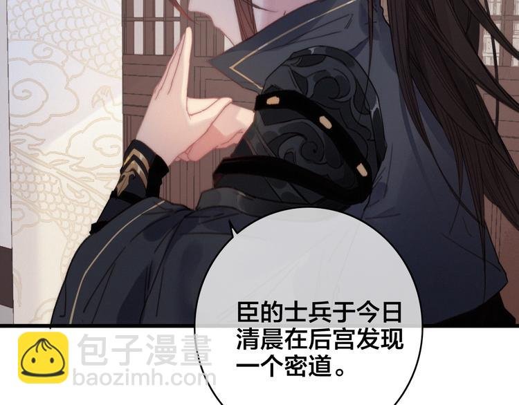 第2话 考验