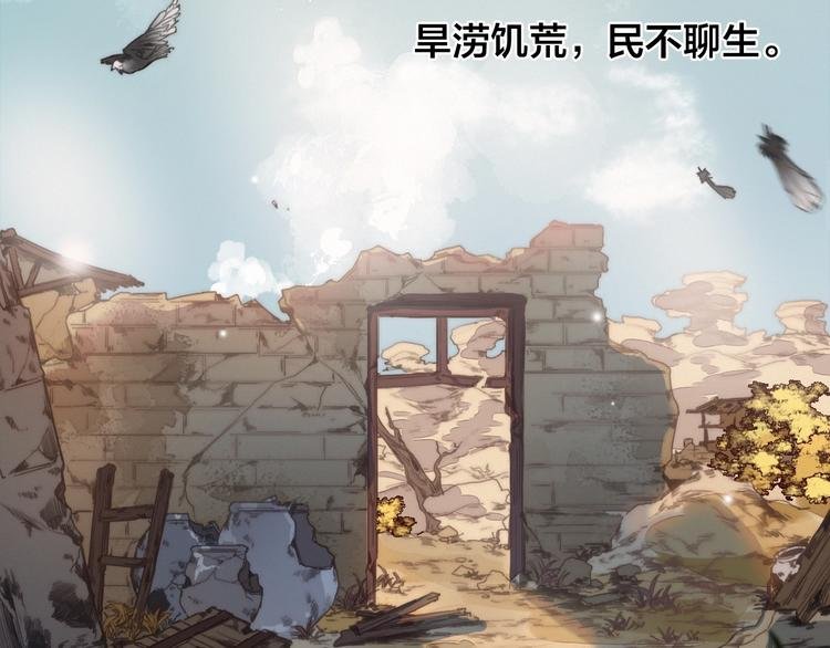 第1话 女帝登基