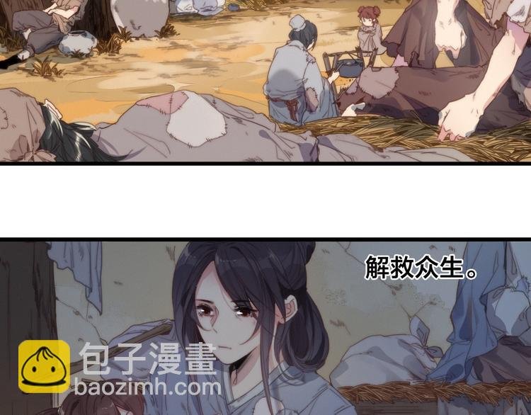 第1话 女帝登基