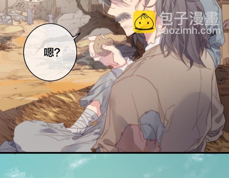 第1话 女帝登基