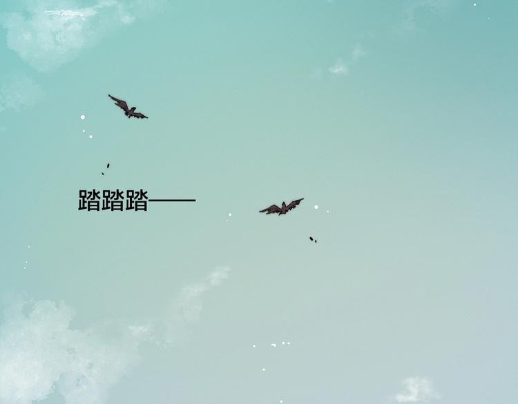 第1话 女帝登基