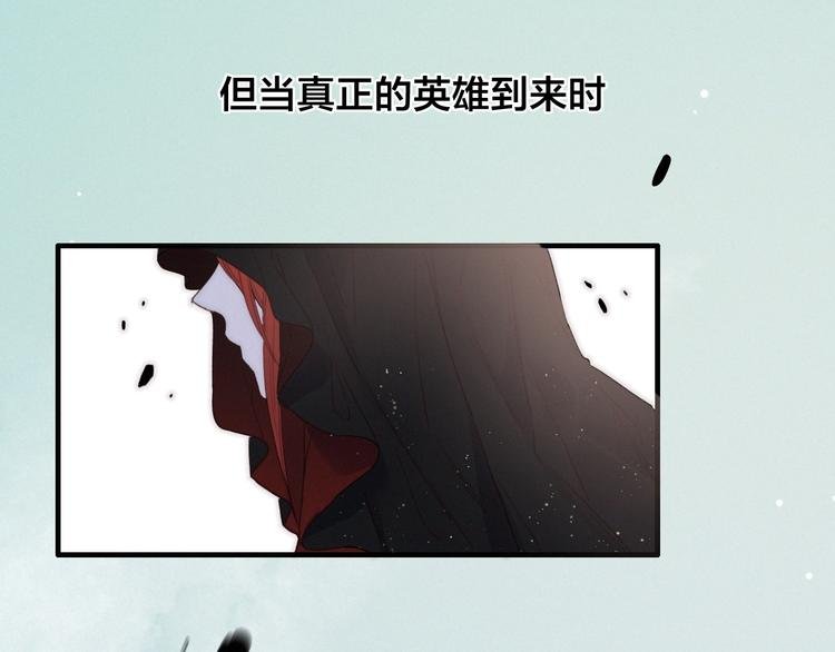 第1话 女帝登基
