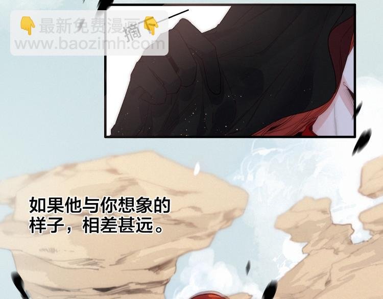 第1话 女帝登基