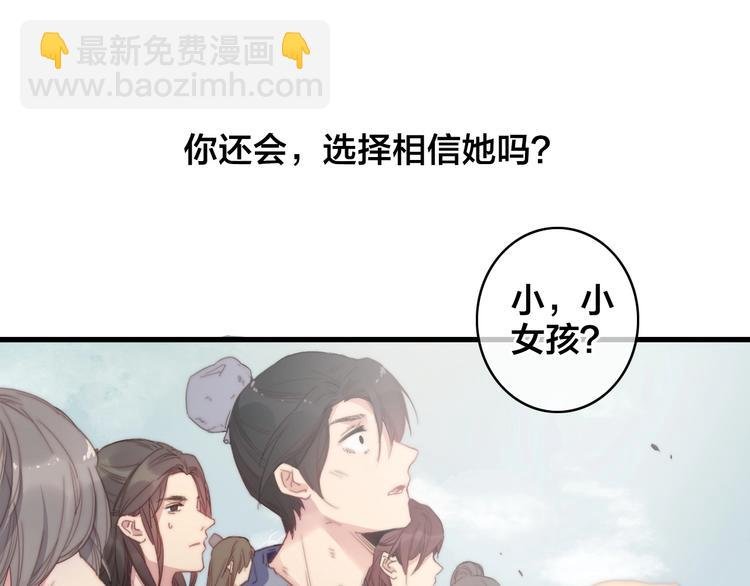 第1话 女帝登基