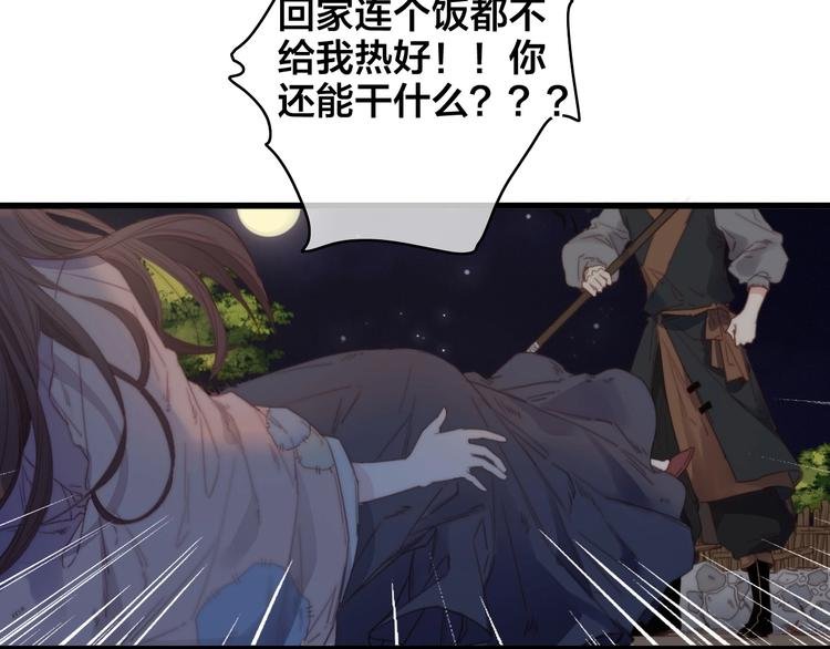 第1话 女帝登基