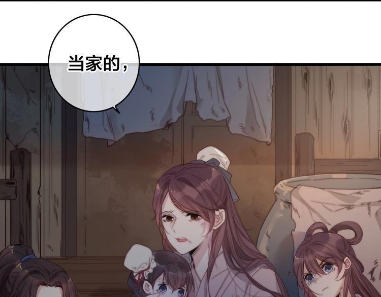 第1话 女帝登基