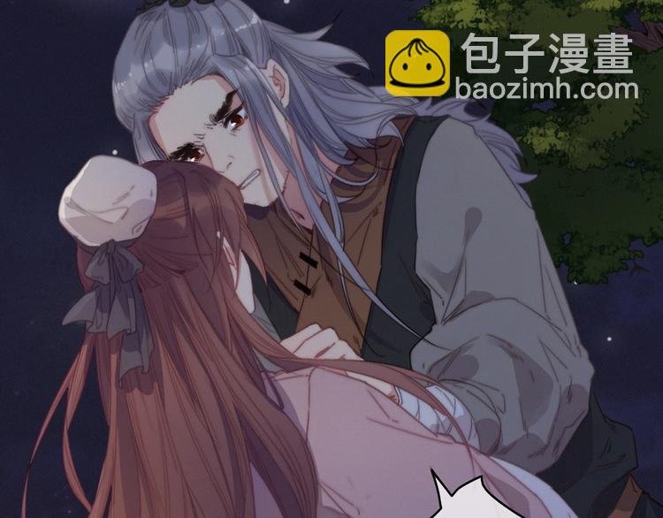 第1话 女帝登基
