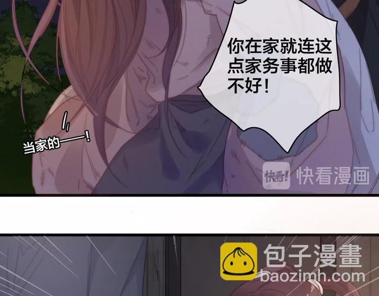 第1话 女帝登基