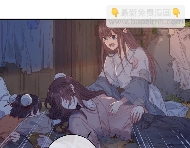 第1话 女帝登基
