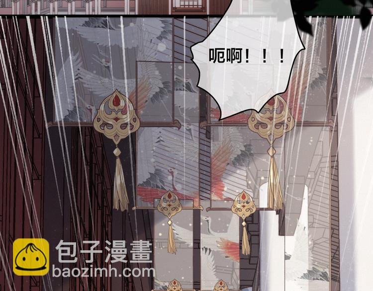 序章 欲戴王冠，必承其重