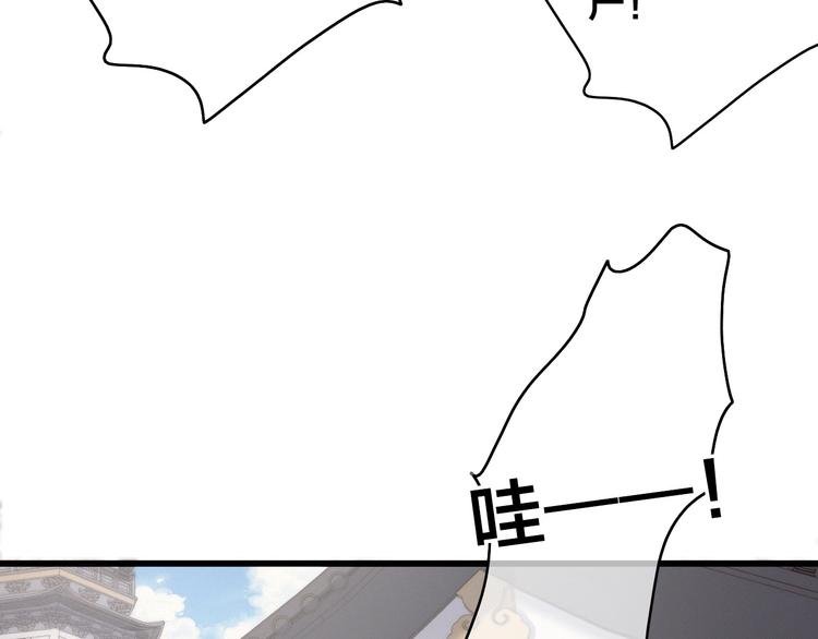序章 欲戴王冠，必承其重