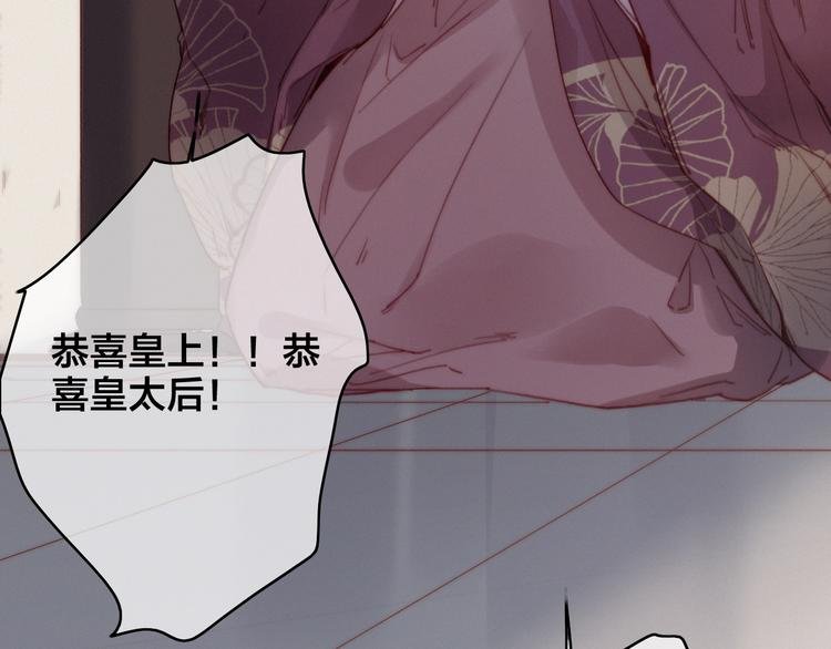 序章 欲戴王冠，必承其重