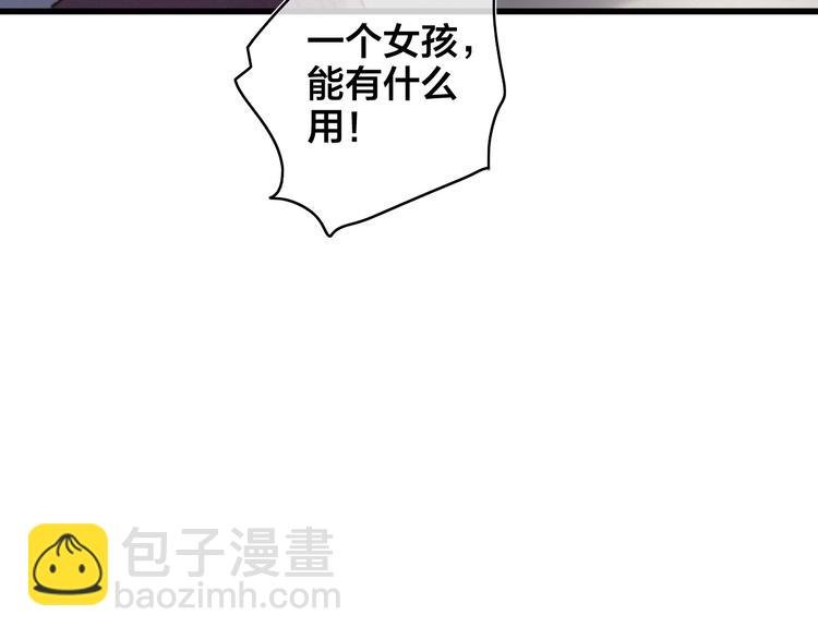 序章 欲戴王冠，必承其重