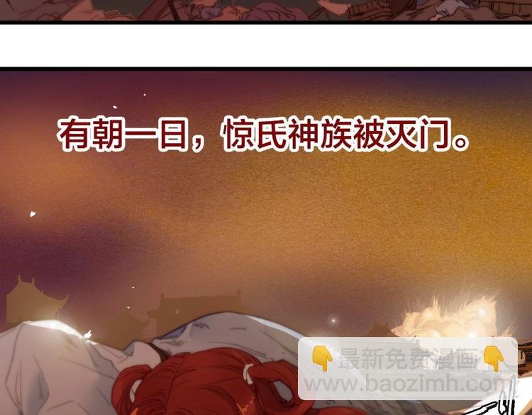 序章 欲戴王冠，必承其重