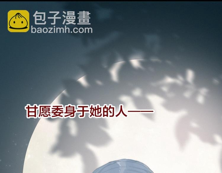 序章 欲戴王冠，必承其重