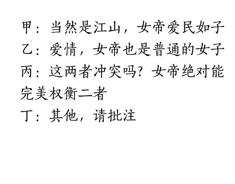 人物介绍之惊澜