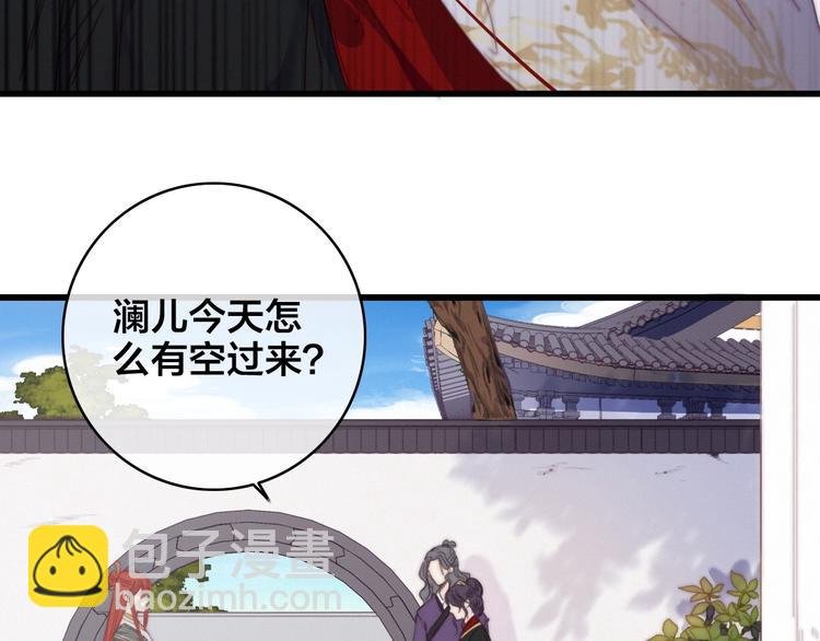 第16话 说教