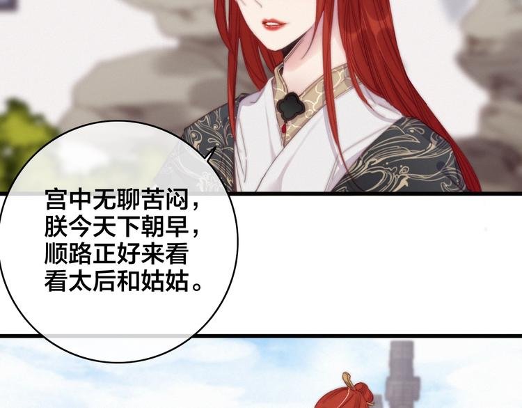 第16话 说教