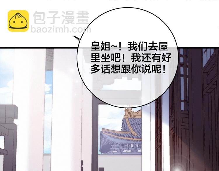 第16话 说教