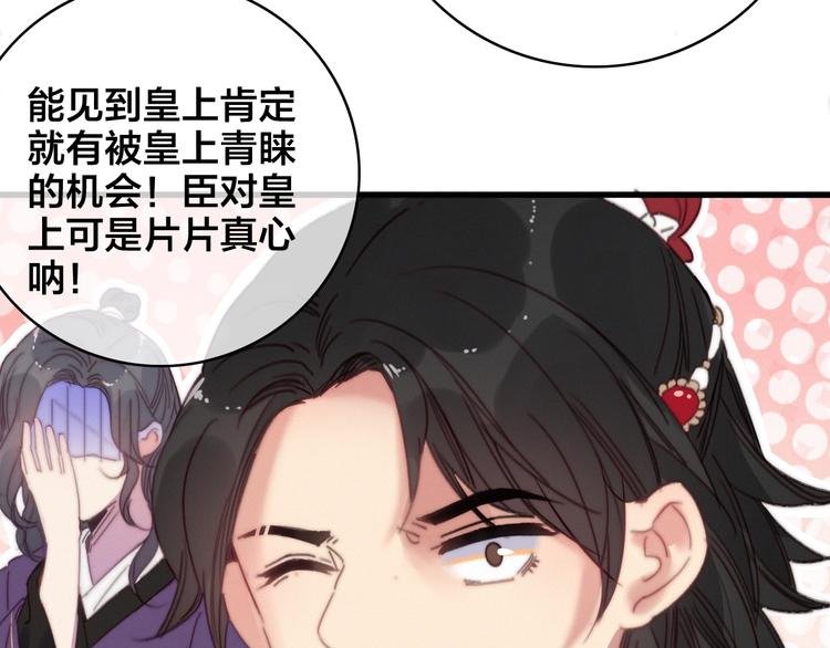 第16话 说教