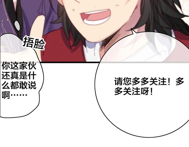 第16话 说教