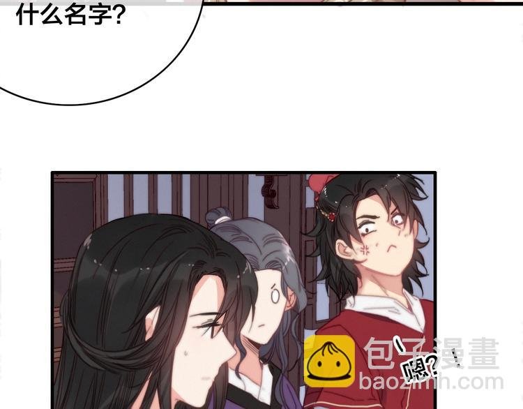 第16话 说教
