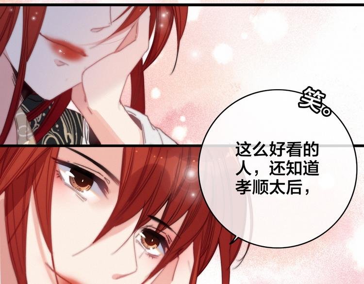 第16话 说教