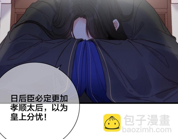 第16话 说教