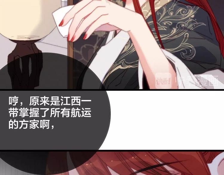 第16话 说教