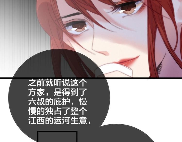 第16话 说教
