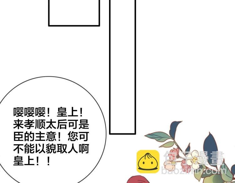 第16话 说教