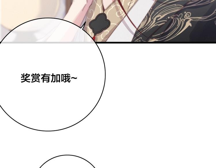 第16话 说教