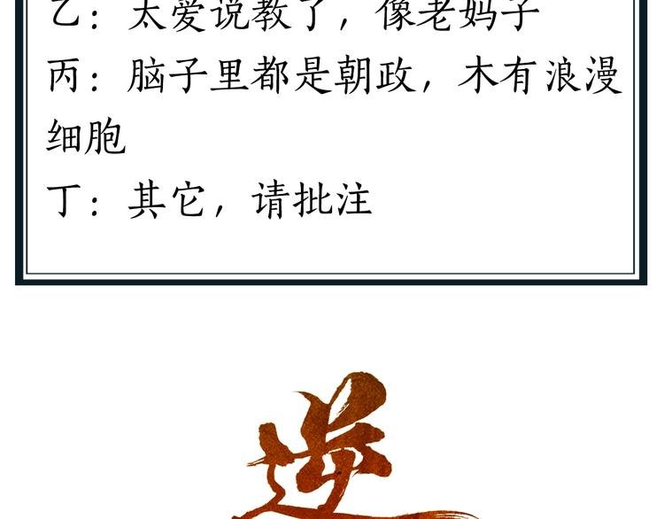 人物介绍之追暮也