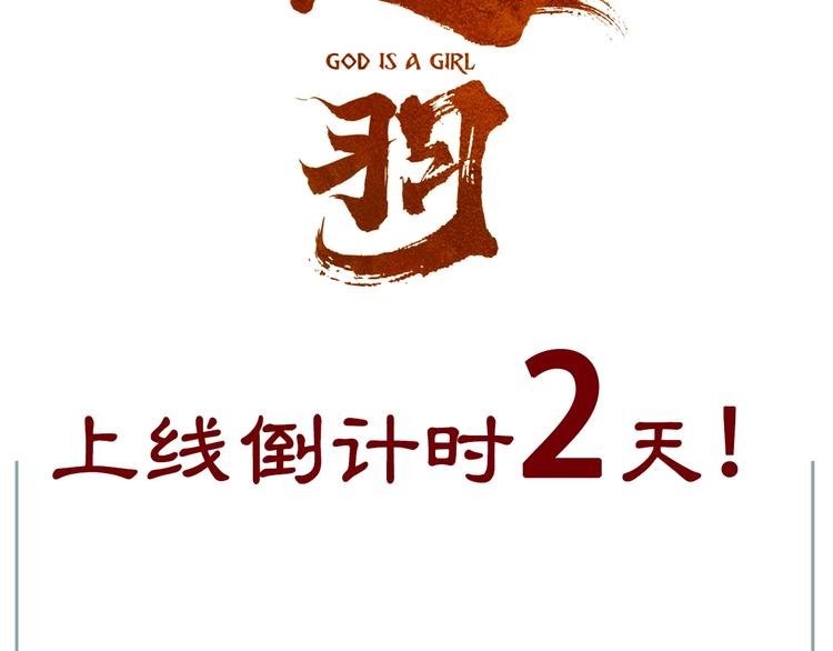 人物介绍之追暮也
