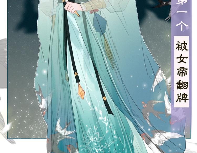 人物介绍之俱初寒