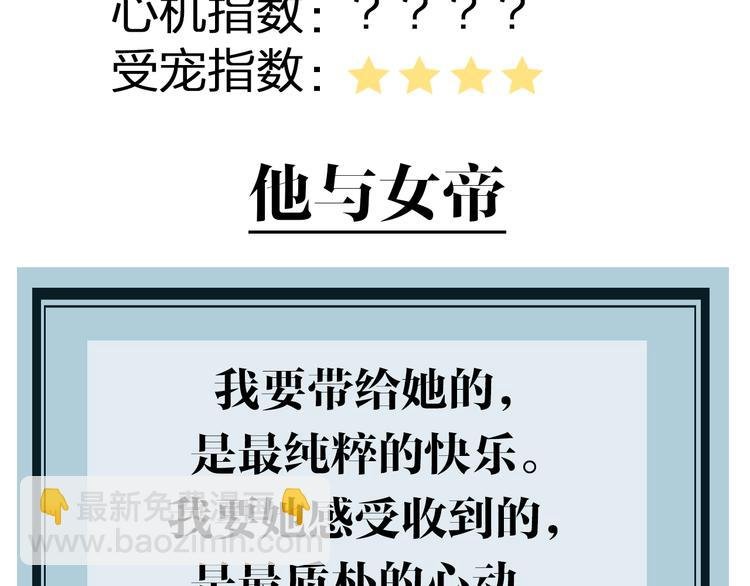 人物介绍之喻心随