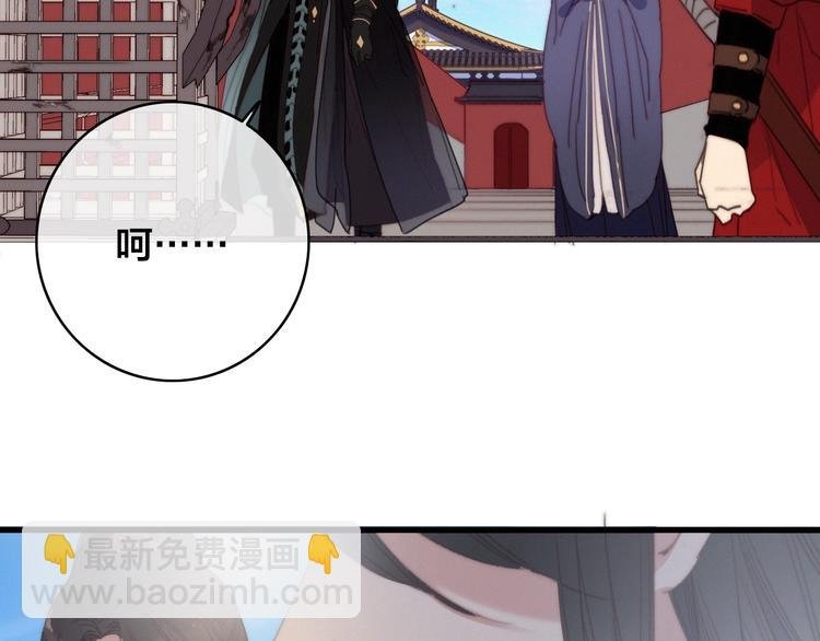 第15话 讨好太后