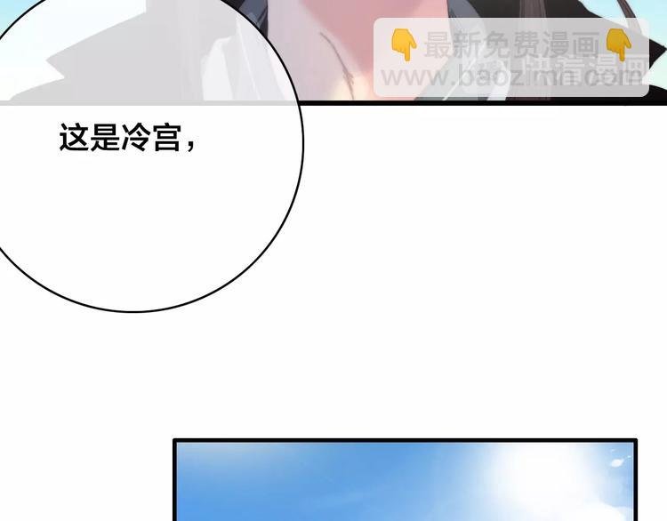 第15话 讨好太后
