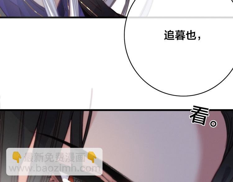 第15话 讨好太后