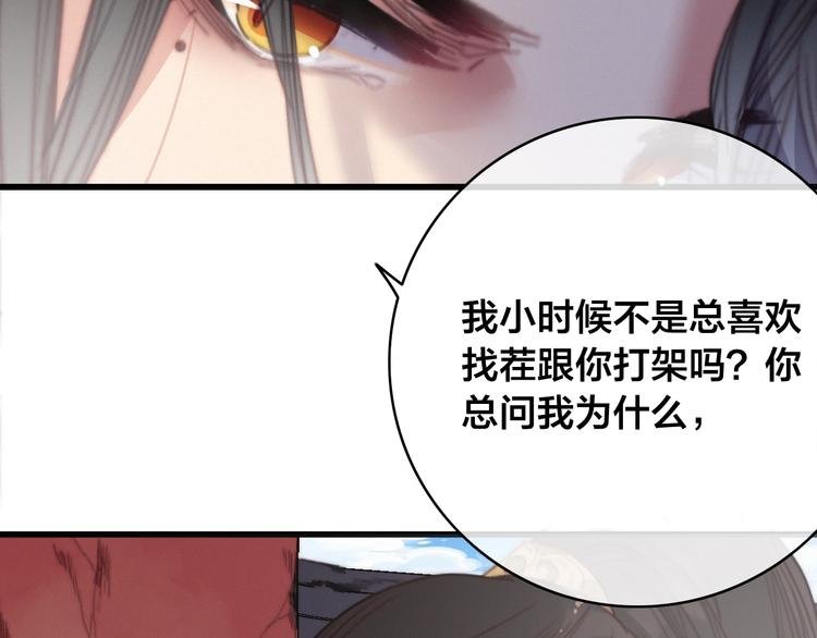 第15话 讨好太后