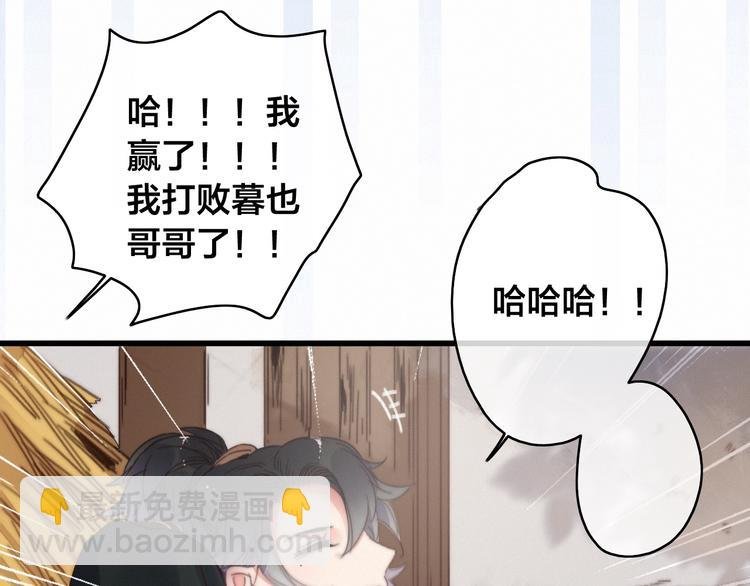 第15话 讨好太后