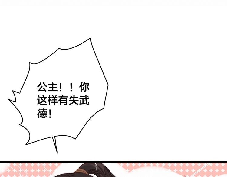 第15话 讨好太后