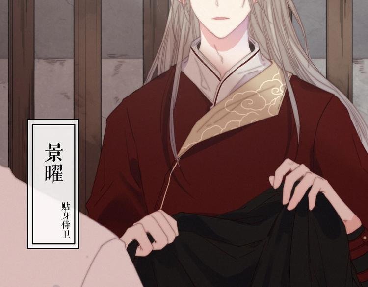 第14话 未成功的计策