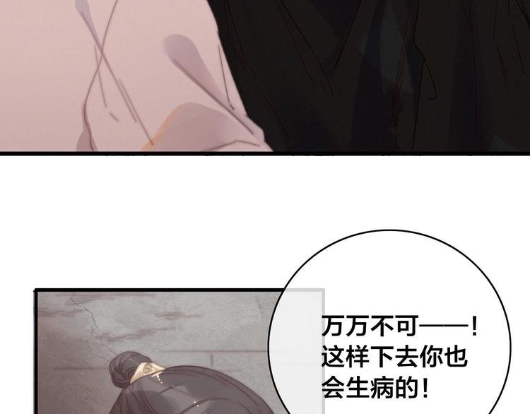 第14话 未成功的计策