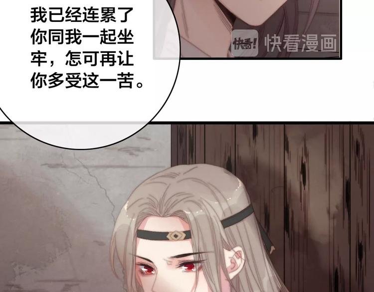 第14话 未成功的计策