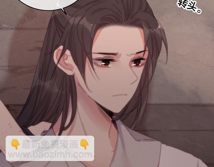 第14话 未成功的计策